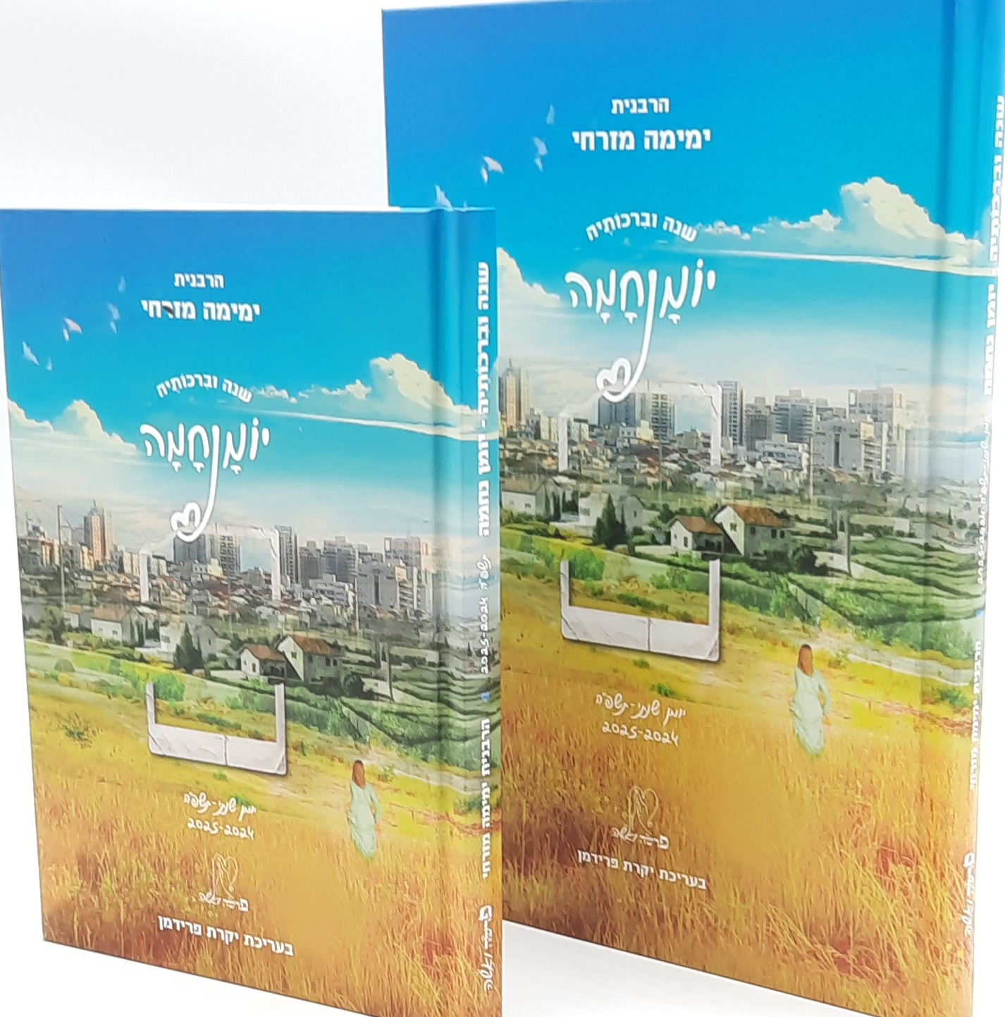 ��� �������� - '�������' ����� ����� �� ������ ����� ����� ���"� / ����� ���