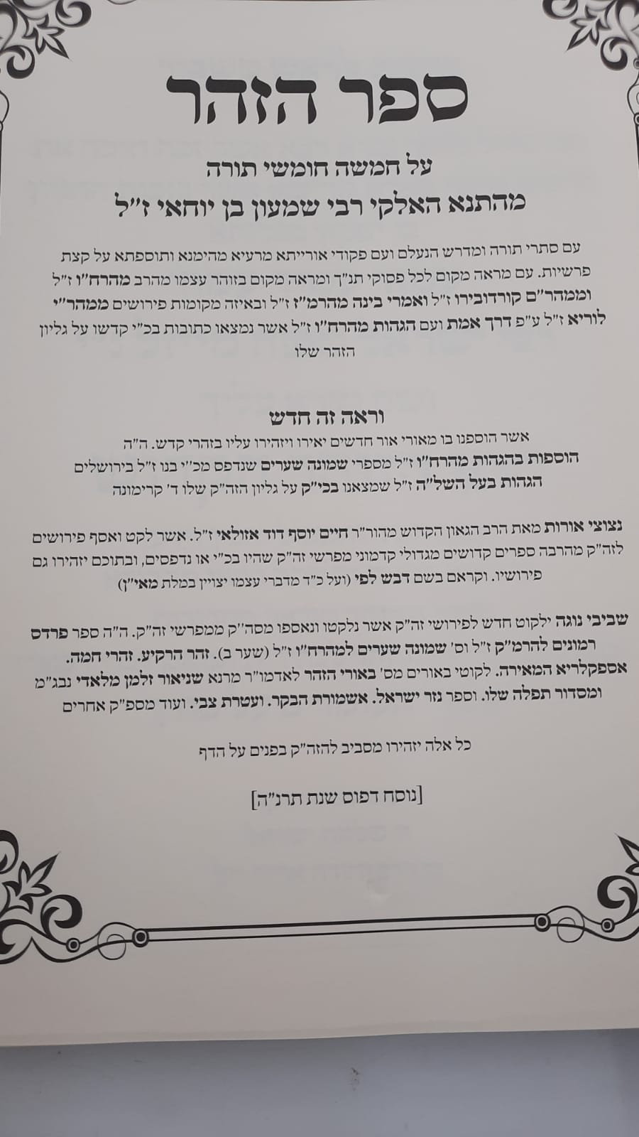 ��� ����� ���� ������� �� ���� ����� - ������ �������� �������
