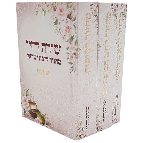 �� ������� ��� ����� - ���� ��� - ������ ���� ���� (3 �����)