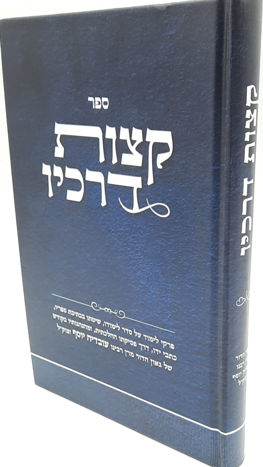 www.hbooks.co.il