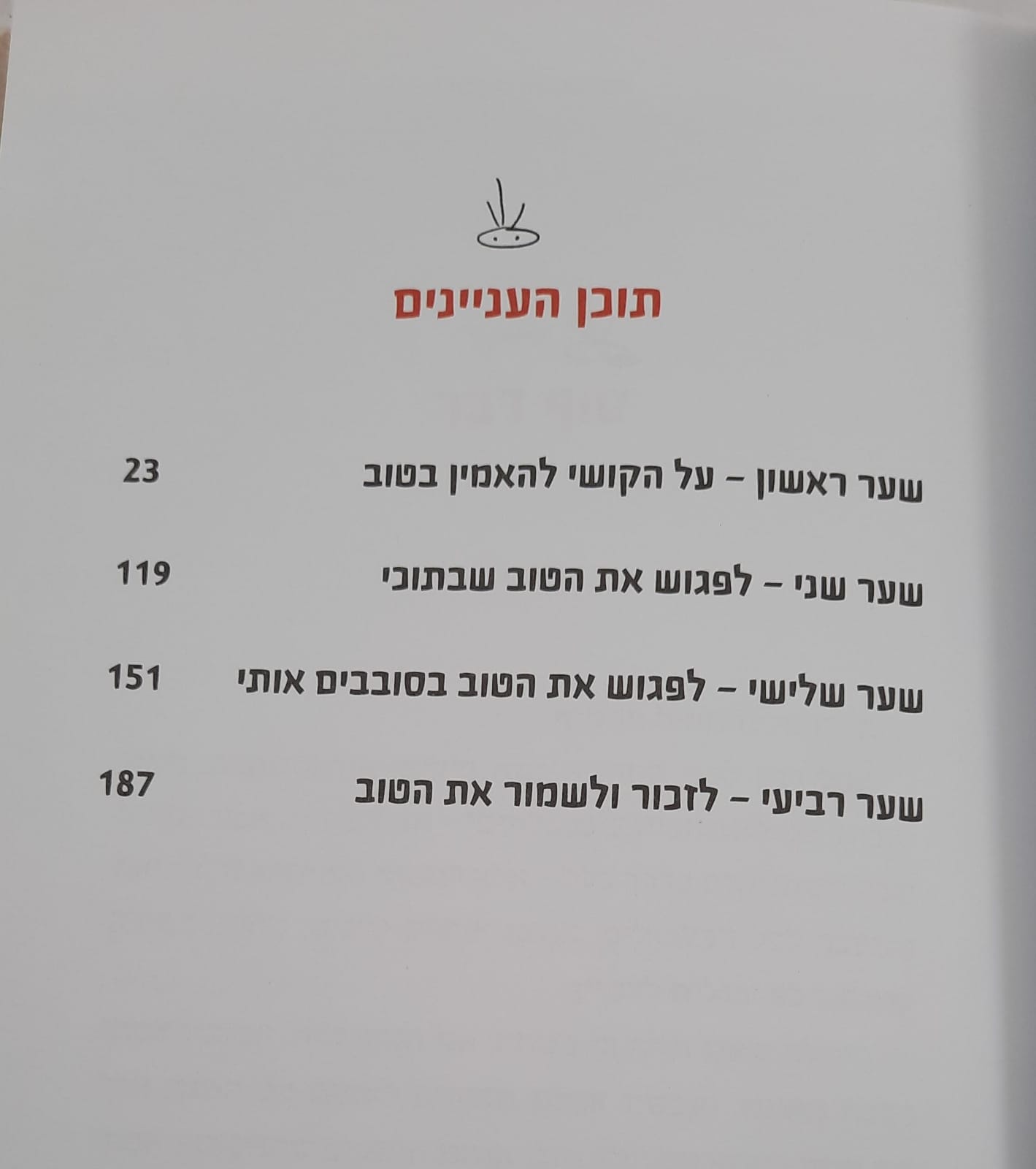 ��� ������ ����� / �� ��� / ���� ���� ����