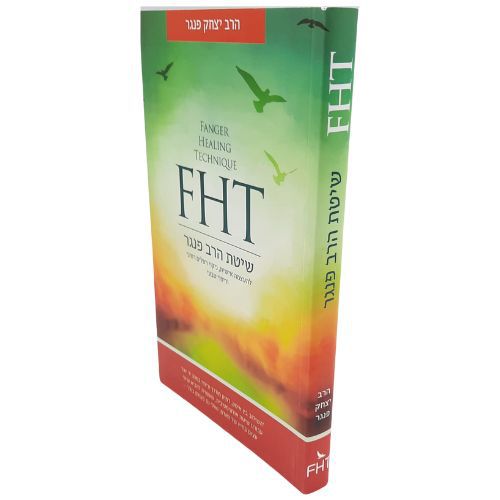 FHT    