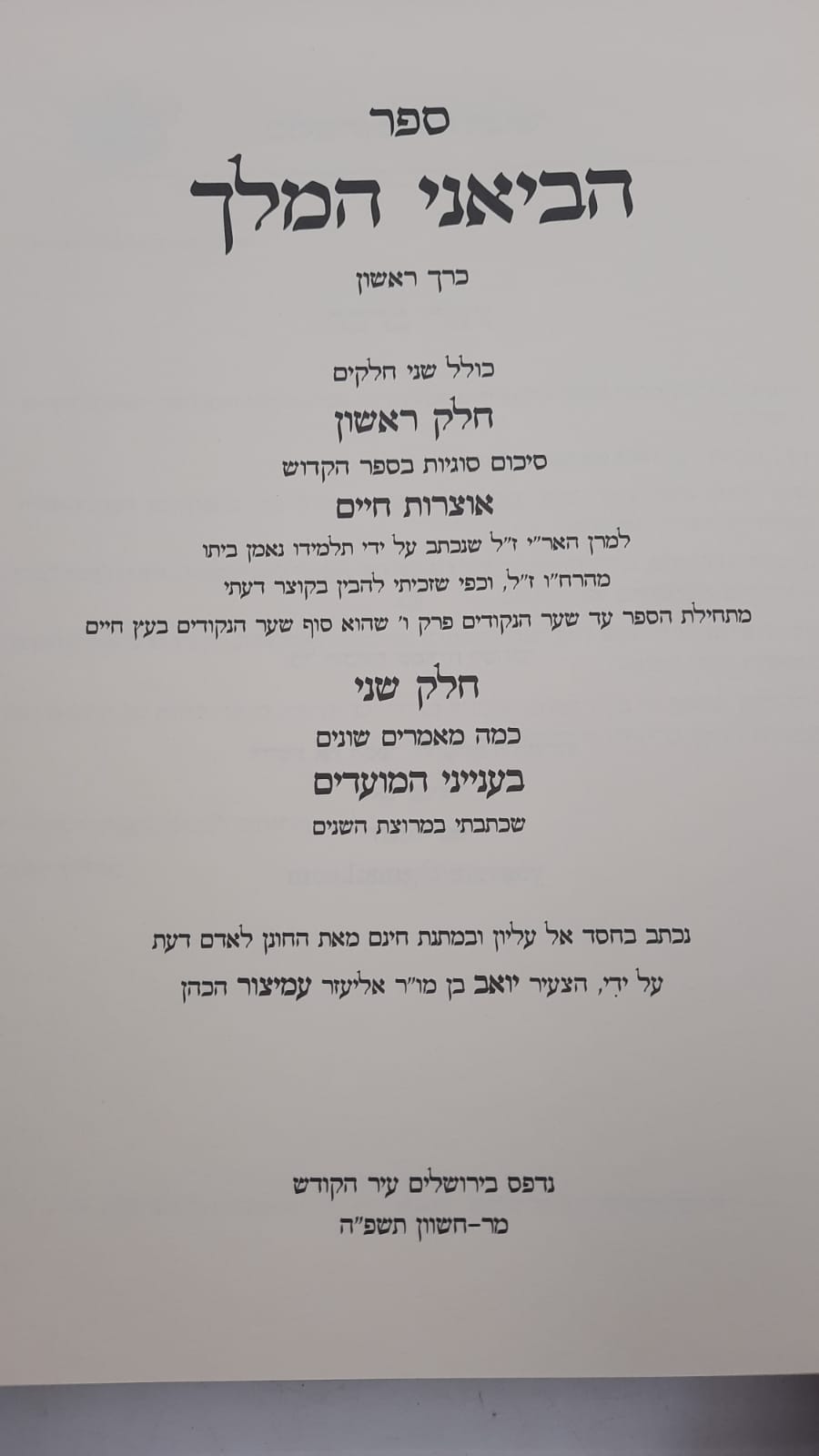 ������ ���� / ����� ������ ���� ������ ����