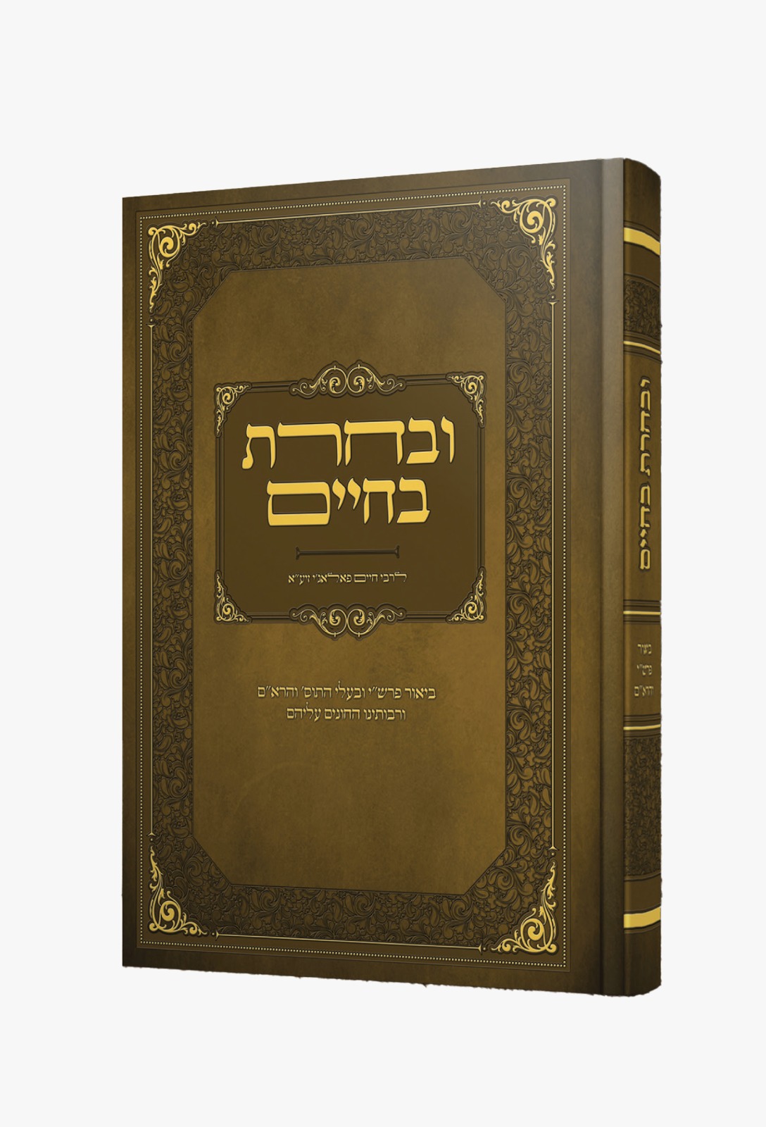 www.hbooks.co.il