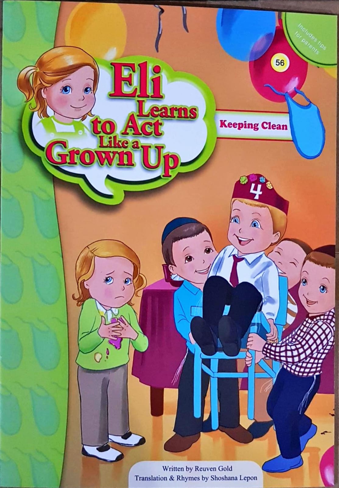 ��� ���� ����� - ENGLISH - 41 ������� (�����) / �������