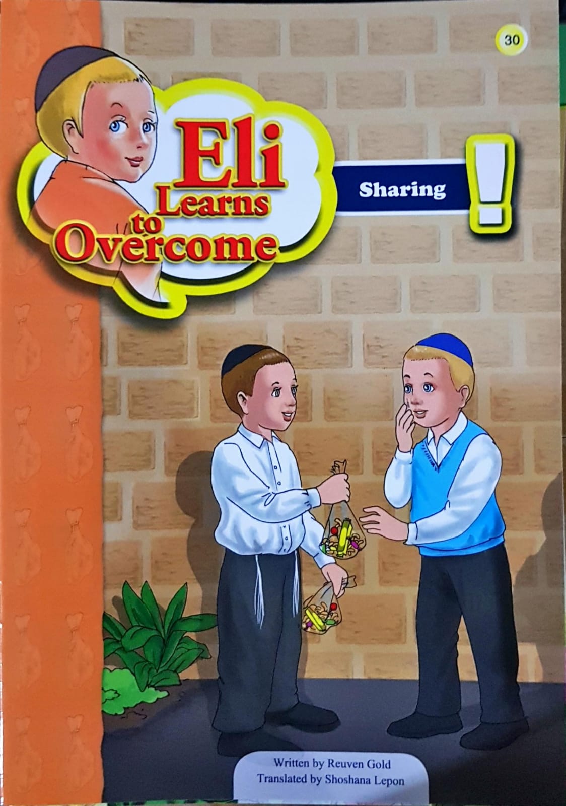 ��� ���� ����� - ENGLISH - 41 ������� (�����) / �������