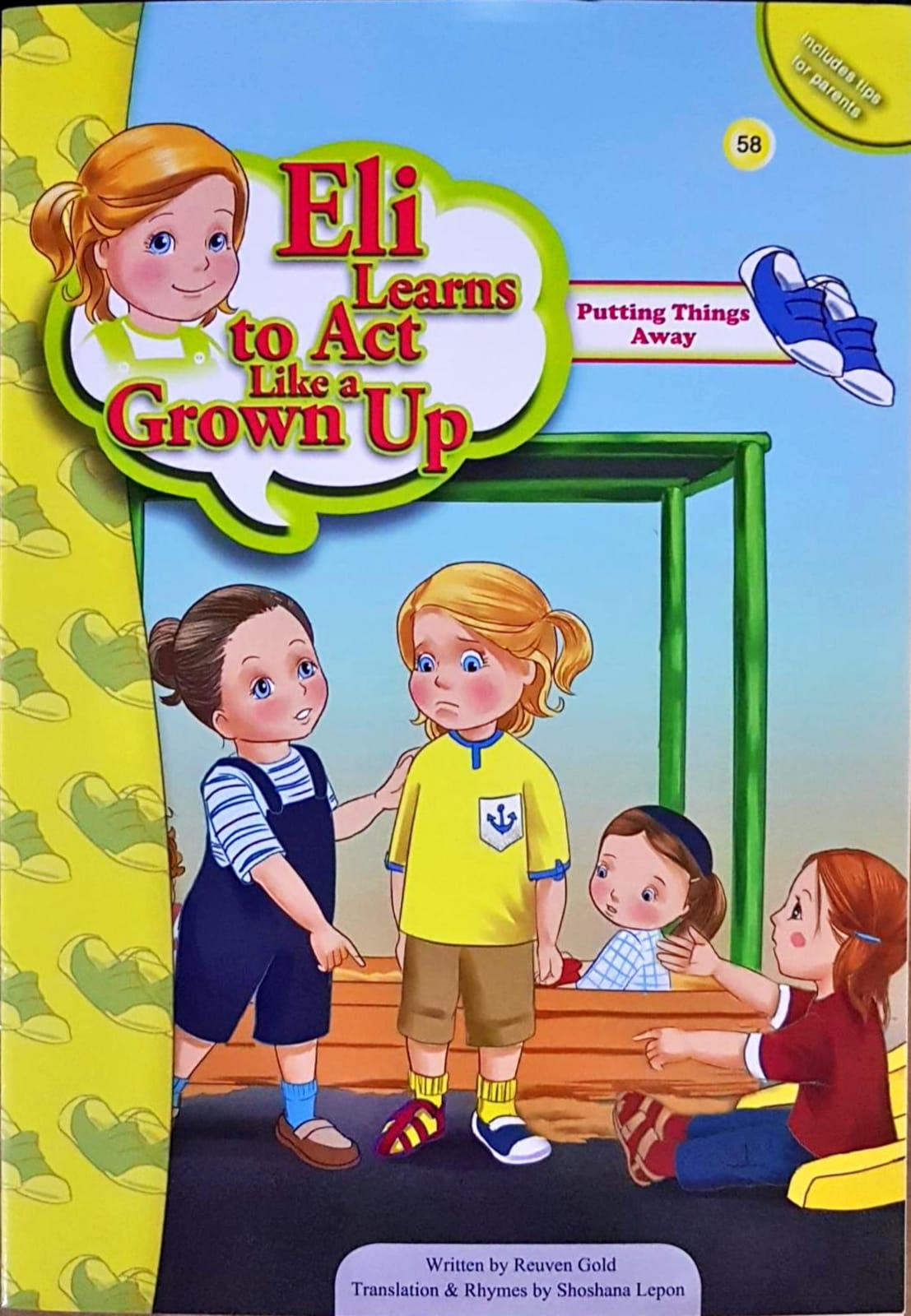 ��� ���� ����� - ENGLISH - 41 ������� (�����) / �������