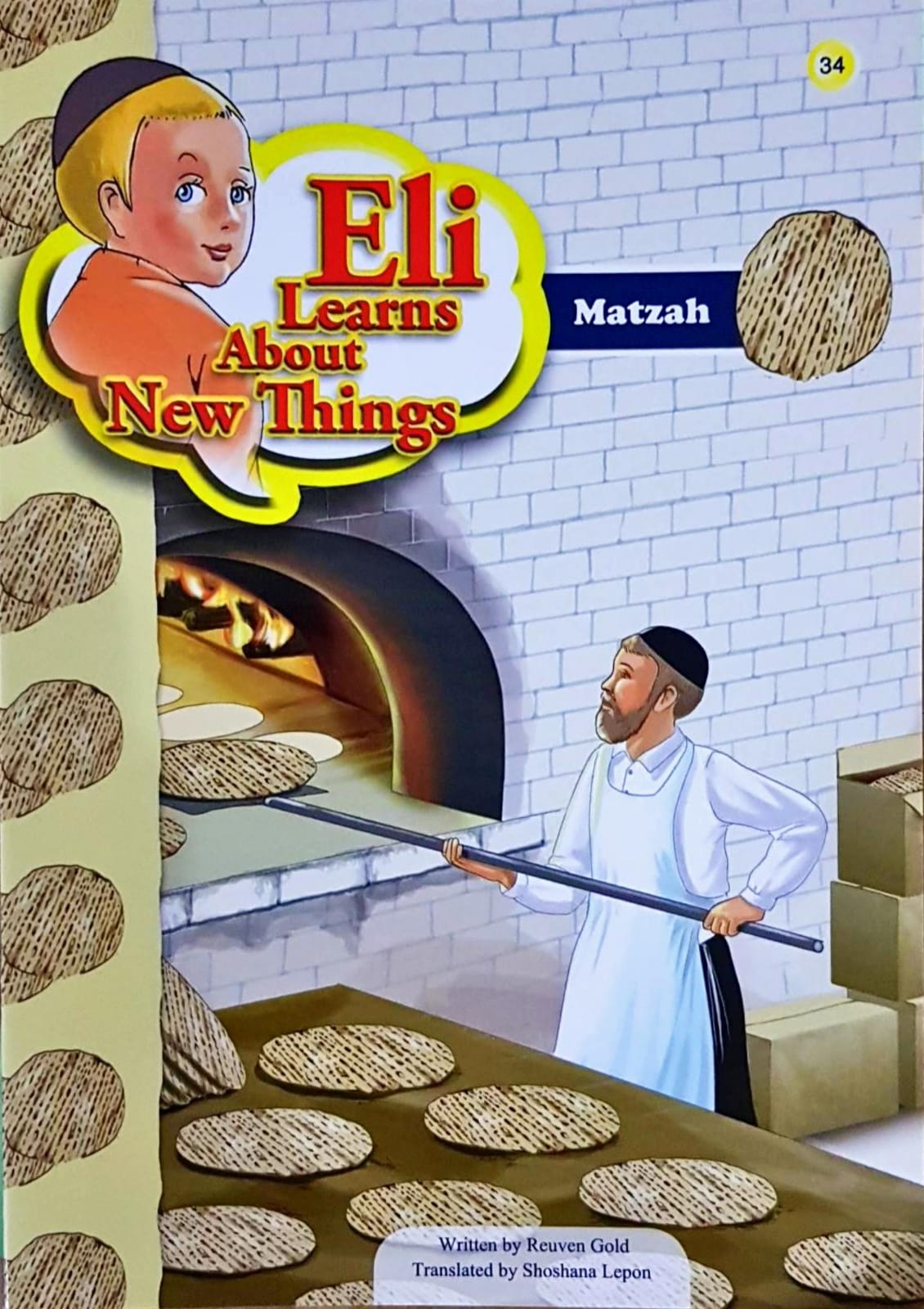 ��� ���� ����� - ENGLISH - 41 ������� (�����) / �������