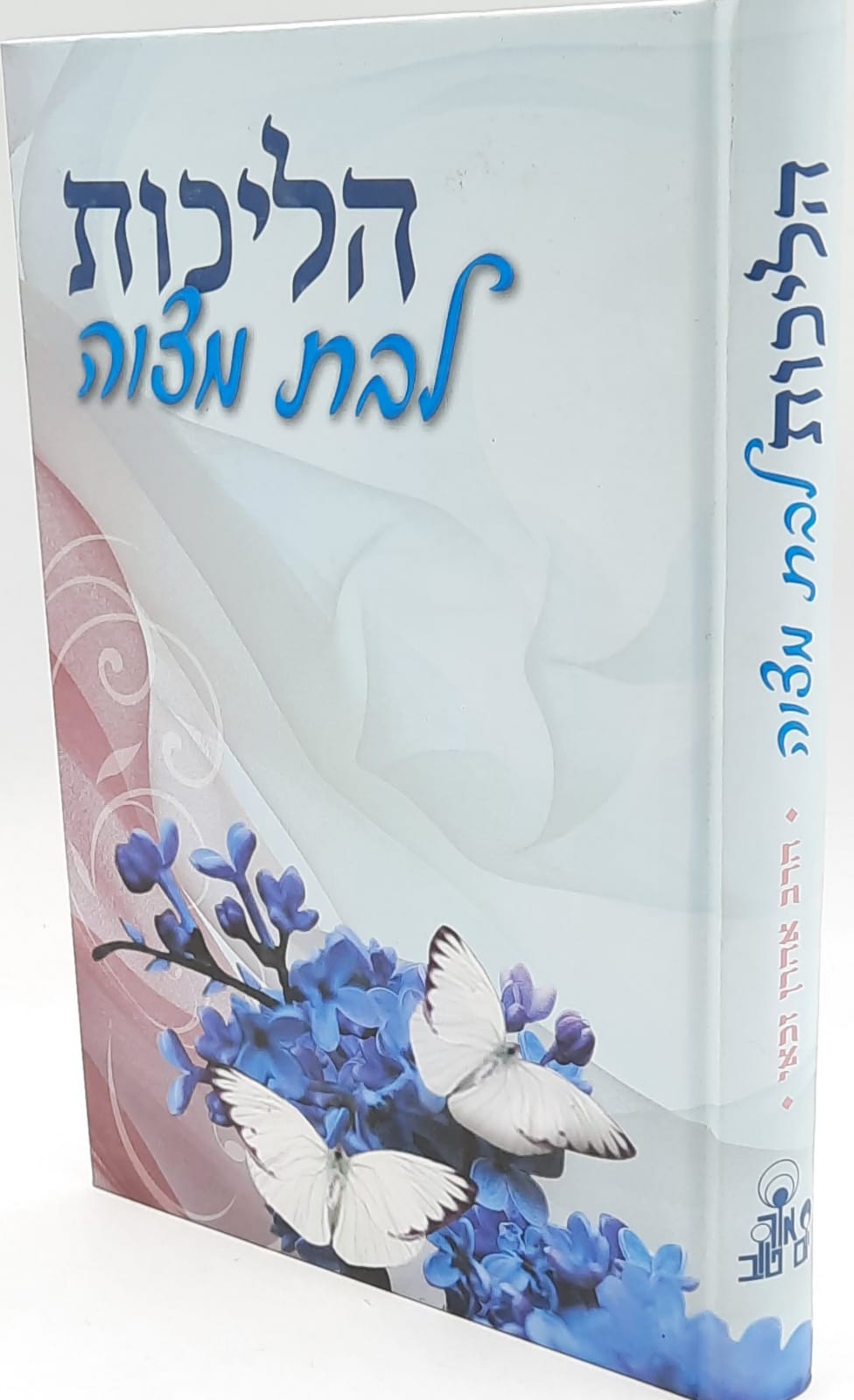 ������ ��� ����� / ��� ���� ���� ����"�