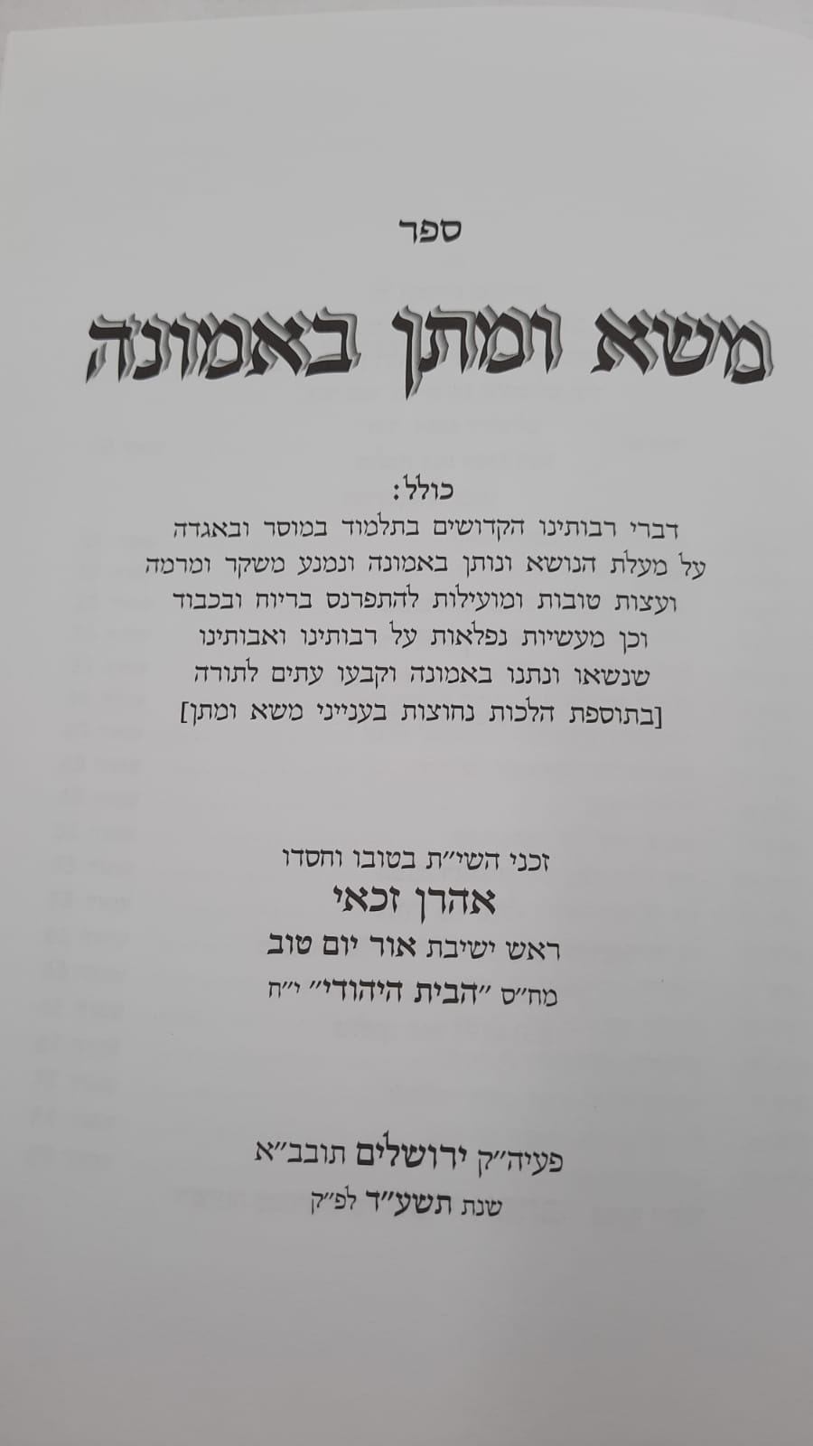 ��� ���� ������ / ��� ���� ���� ����"�