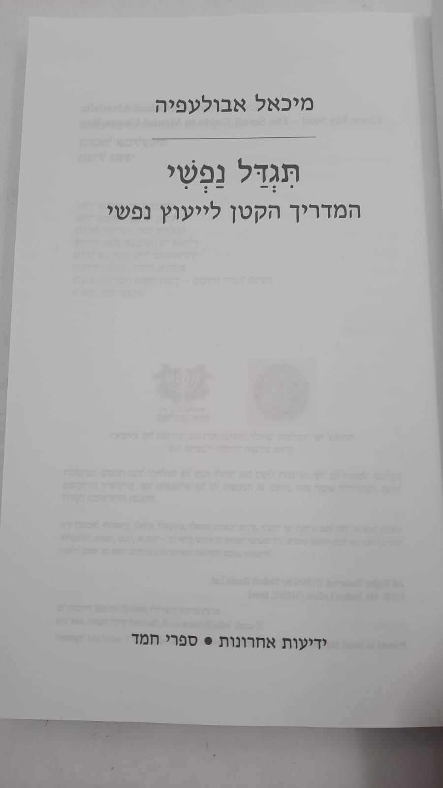 ���� ���� - ������ ���� ������ ���� / �� ����� ��������