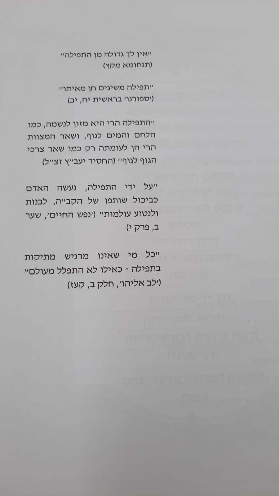 ����� ������ �� � / ���� ���� ������