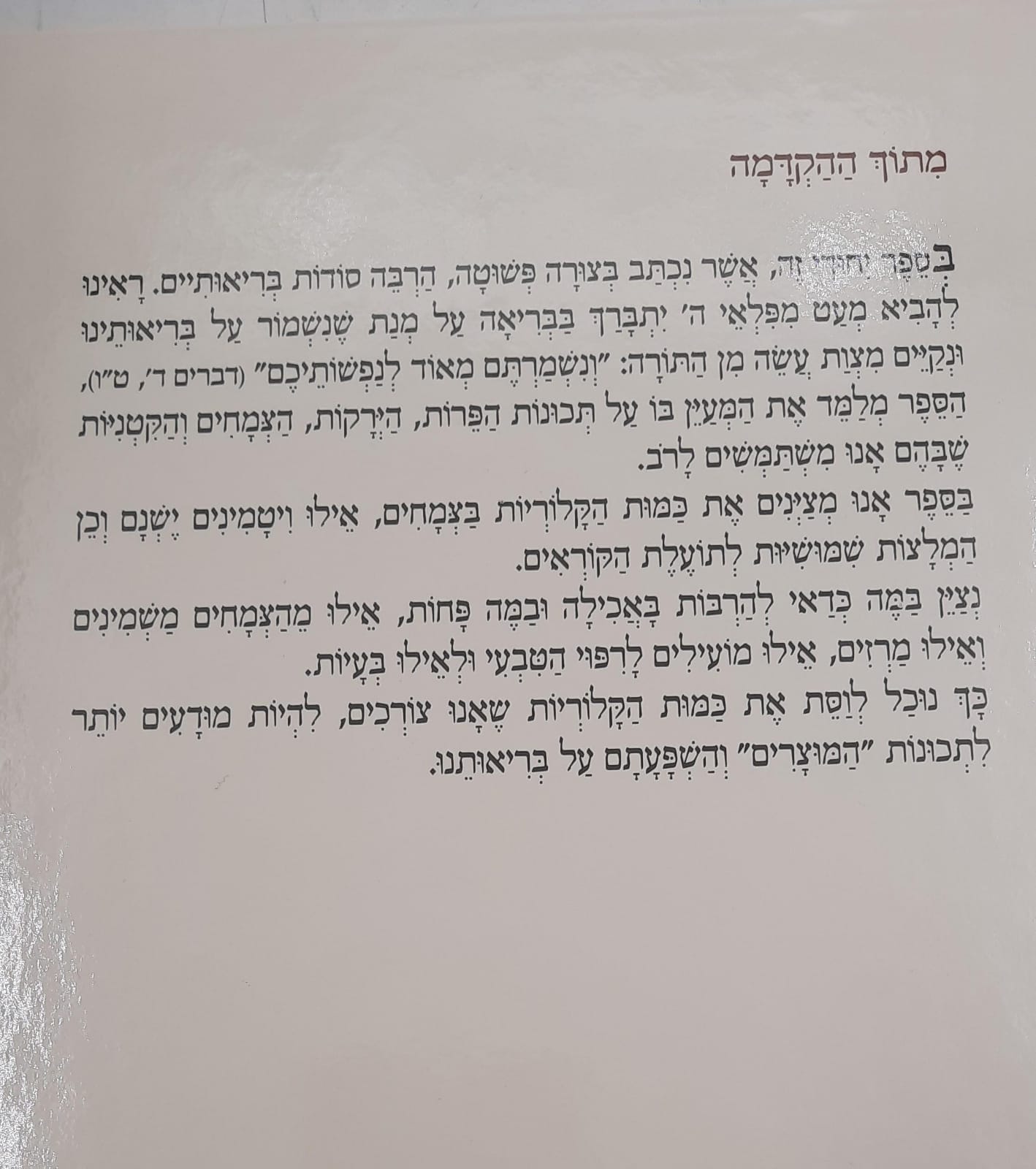  ���� ����� - ��� ����� ����� ����� ���� / ���� ����