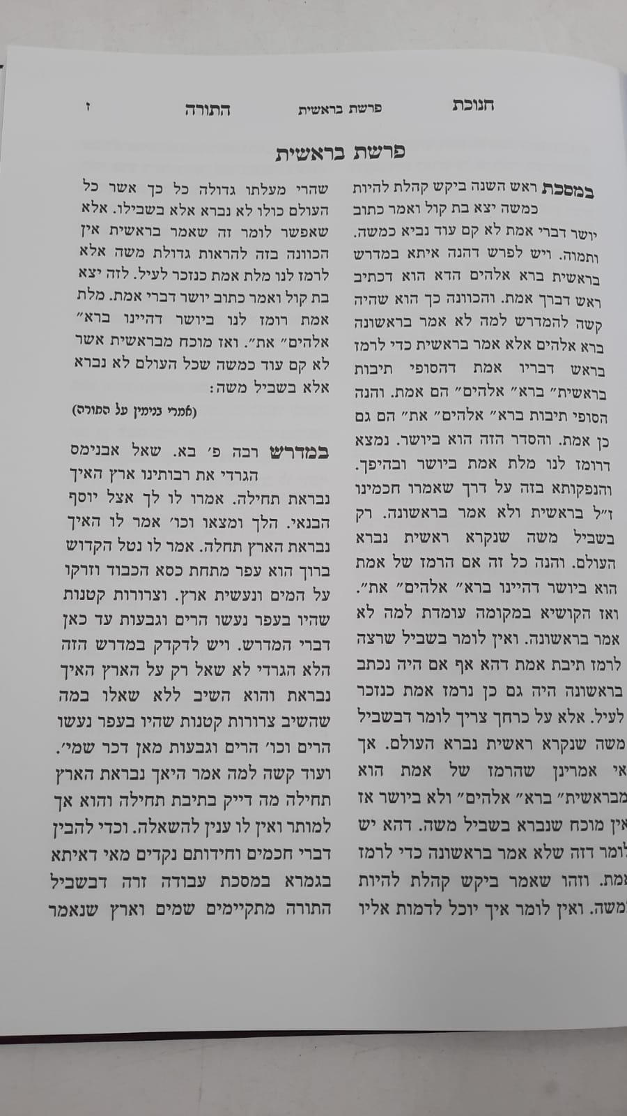 ����� ����� / � ����� ��"�