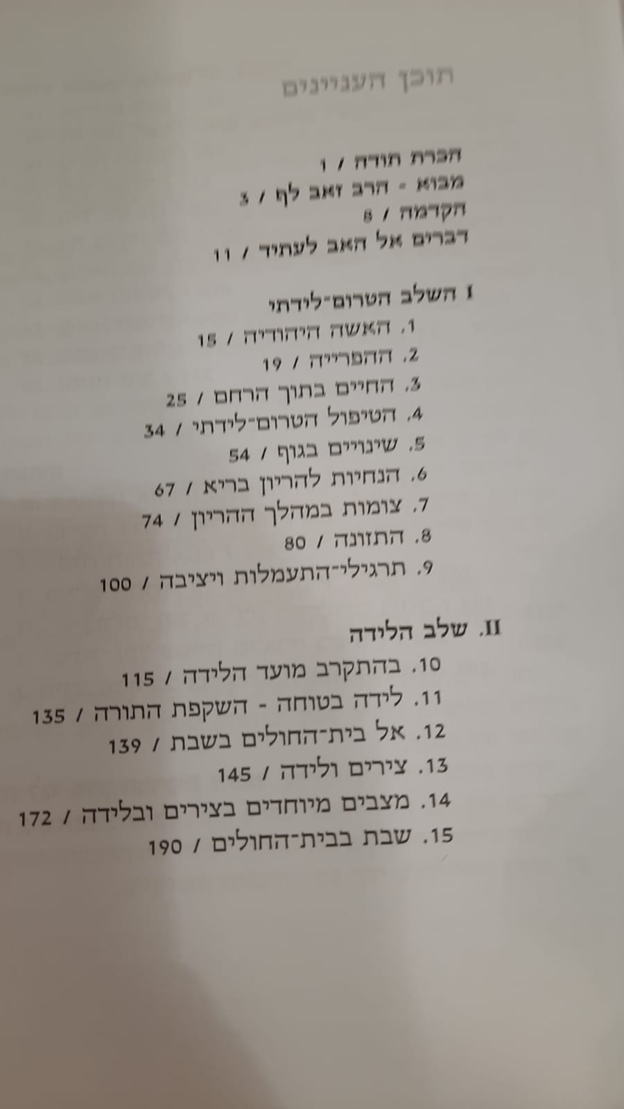 ���� ���� - ����� ����� ����� ������ ����� / ��� ����������