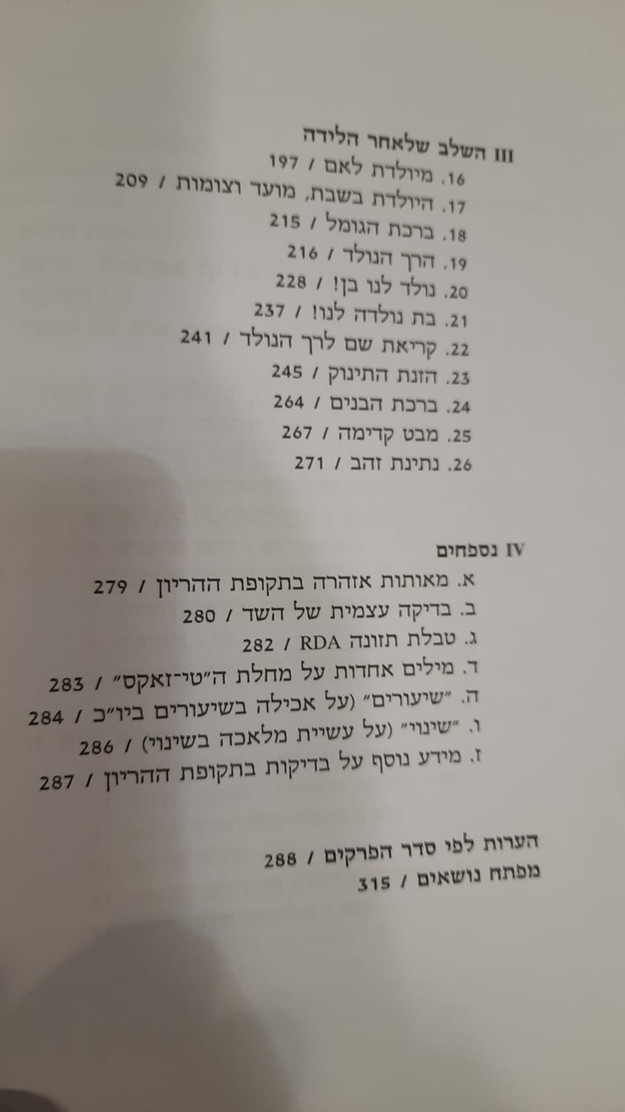 ���� ���� - ����� ����� ����� ������ ����� / ��� ����������