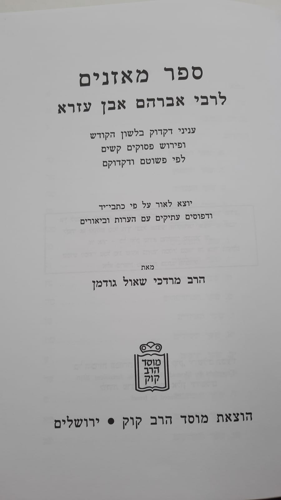 ��� ������ / � ����� ��� ����