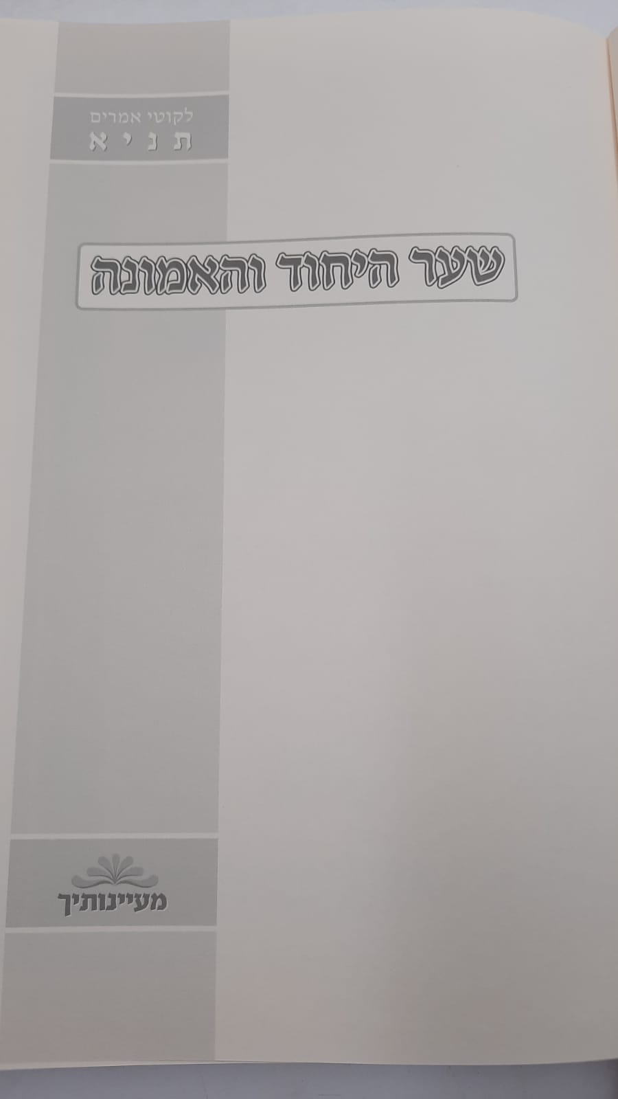 ��� ����� ������� ��� ���� ���