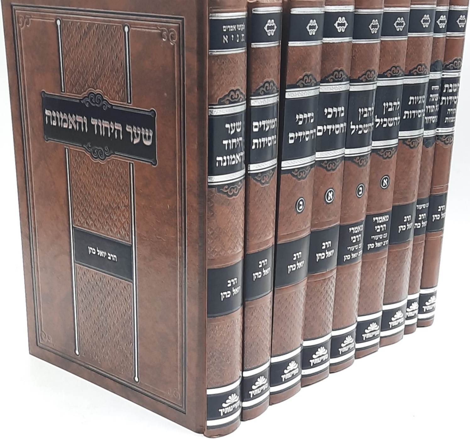 מארז ספרי הרב יואל כהן מארז ספרי הרב יואל כהן