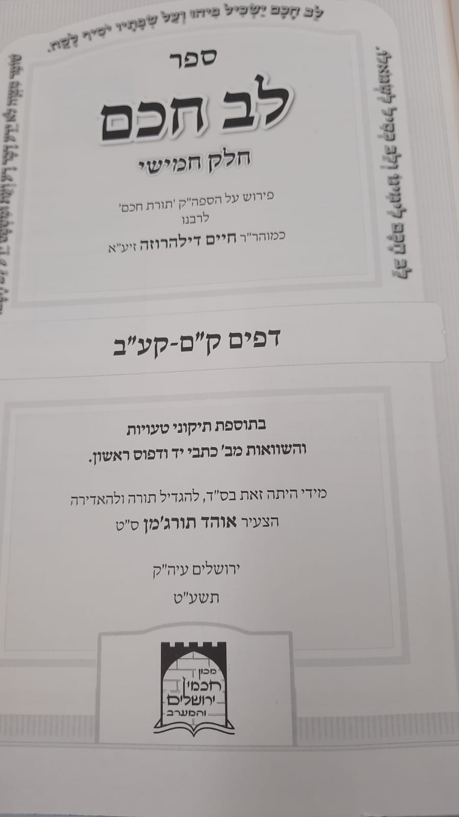 �� ��� � / ����� ���� ���� ���