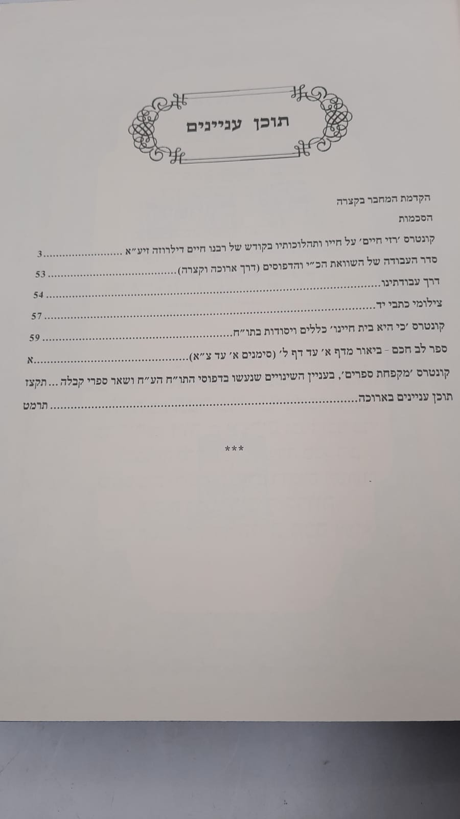 �� ��� �� / ����� ���� ���� ���