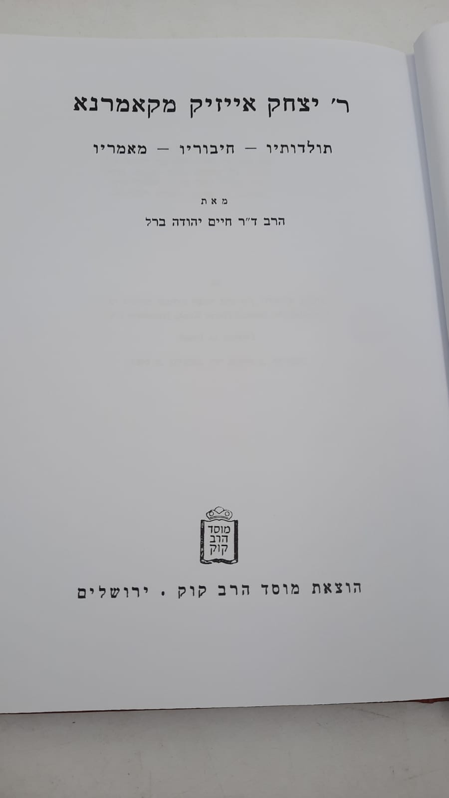 � ���� ������ ������� / �������� - ������� - ������