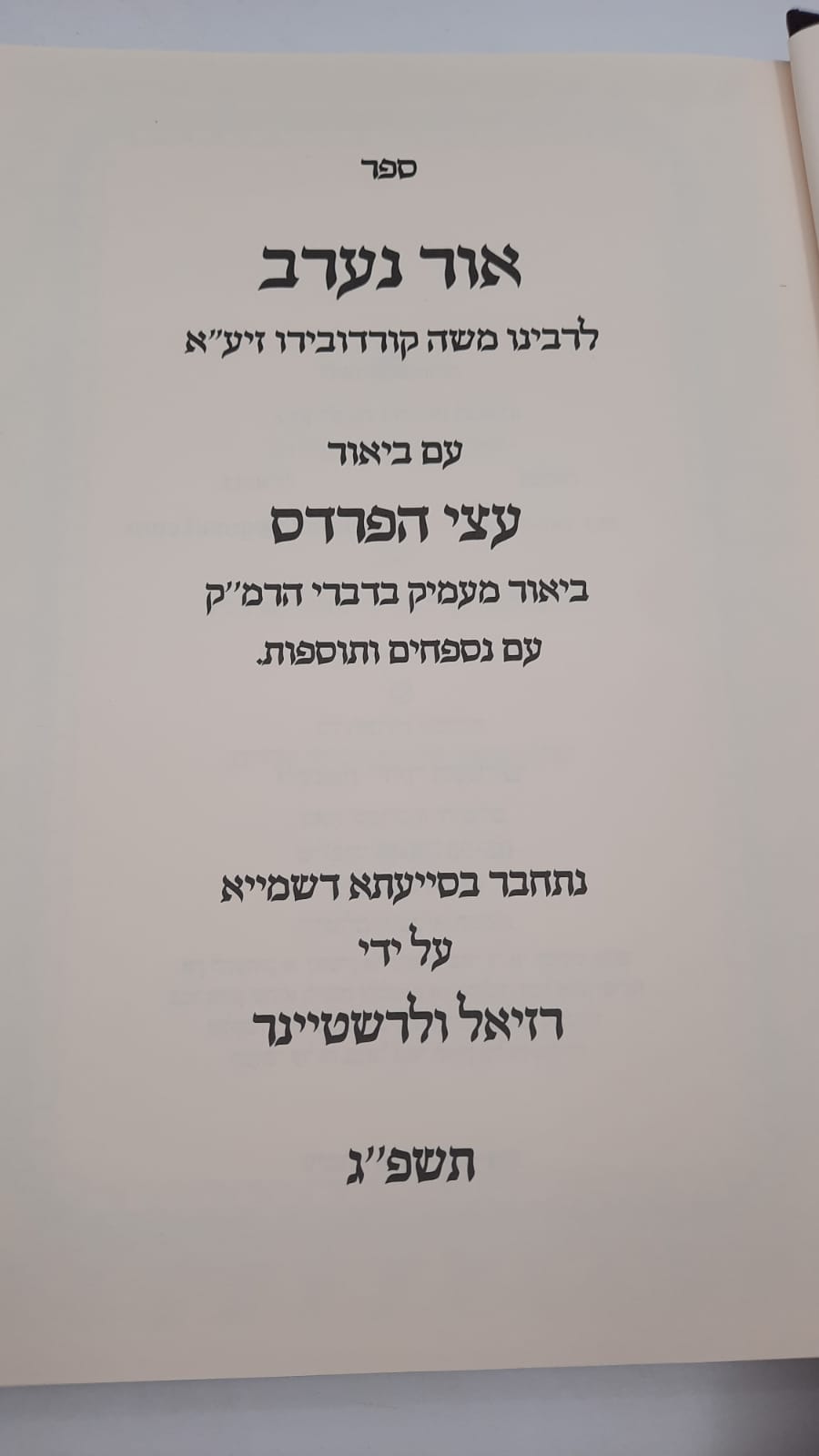 ��� ��� ���� ���� - �� ����� ��� ����� / � ��� ��������� ���"�