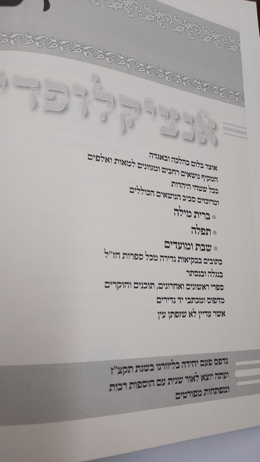 ��� ��� � ����� / ���� ���� ����� ������ / � ��� ���� ������ ���"�