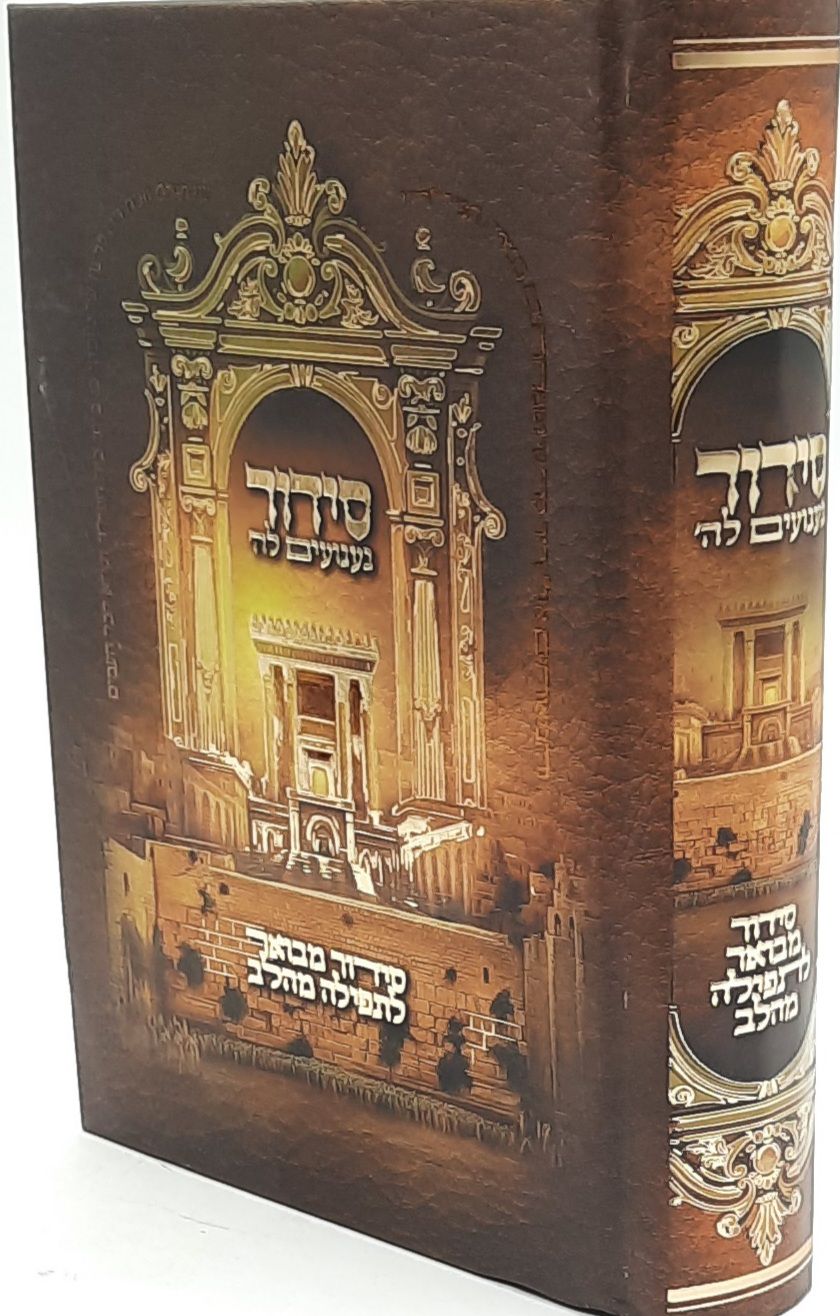 www.hbooks.co.il