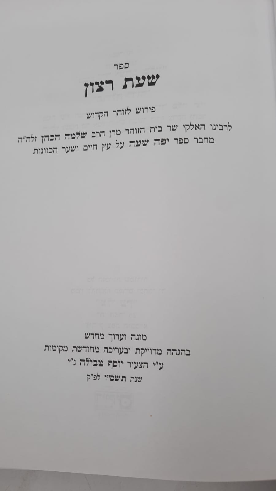 ��� ���� / � ���� ��� ����"�