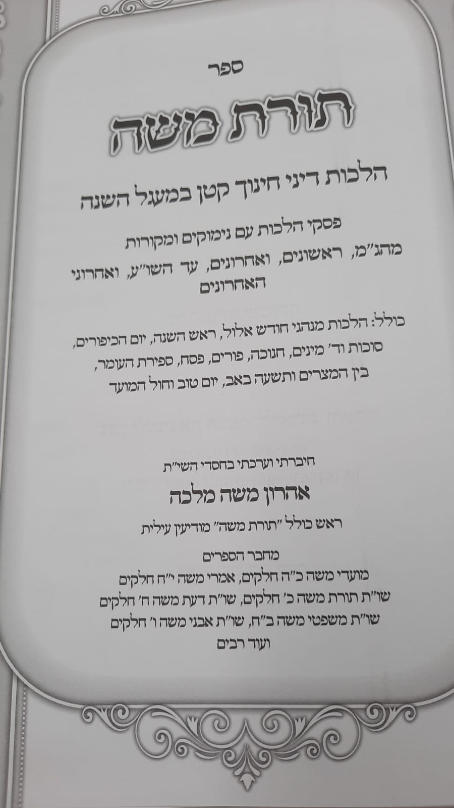 ���� ��� / ���� ����� ��� ����� ����