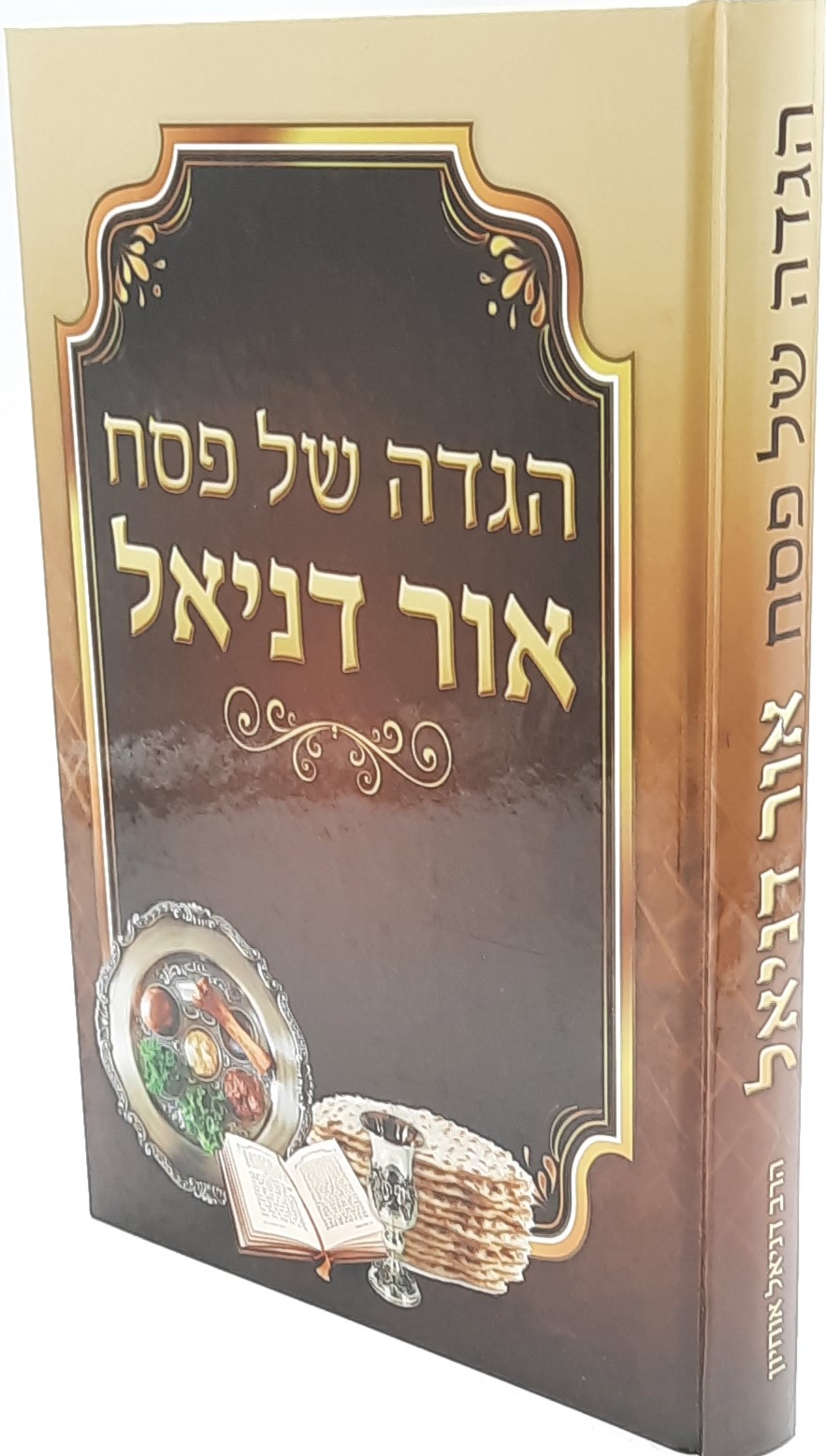 ��� ����� / ���� �� ���