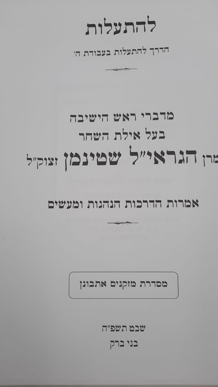 ������� / ��� �������