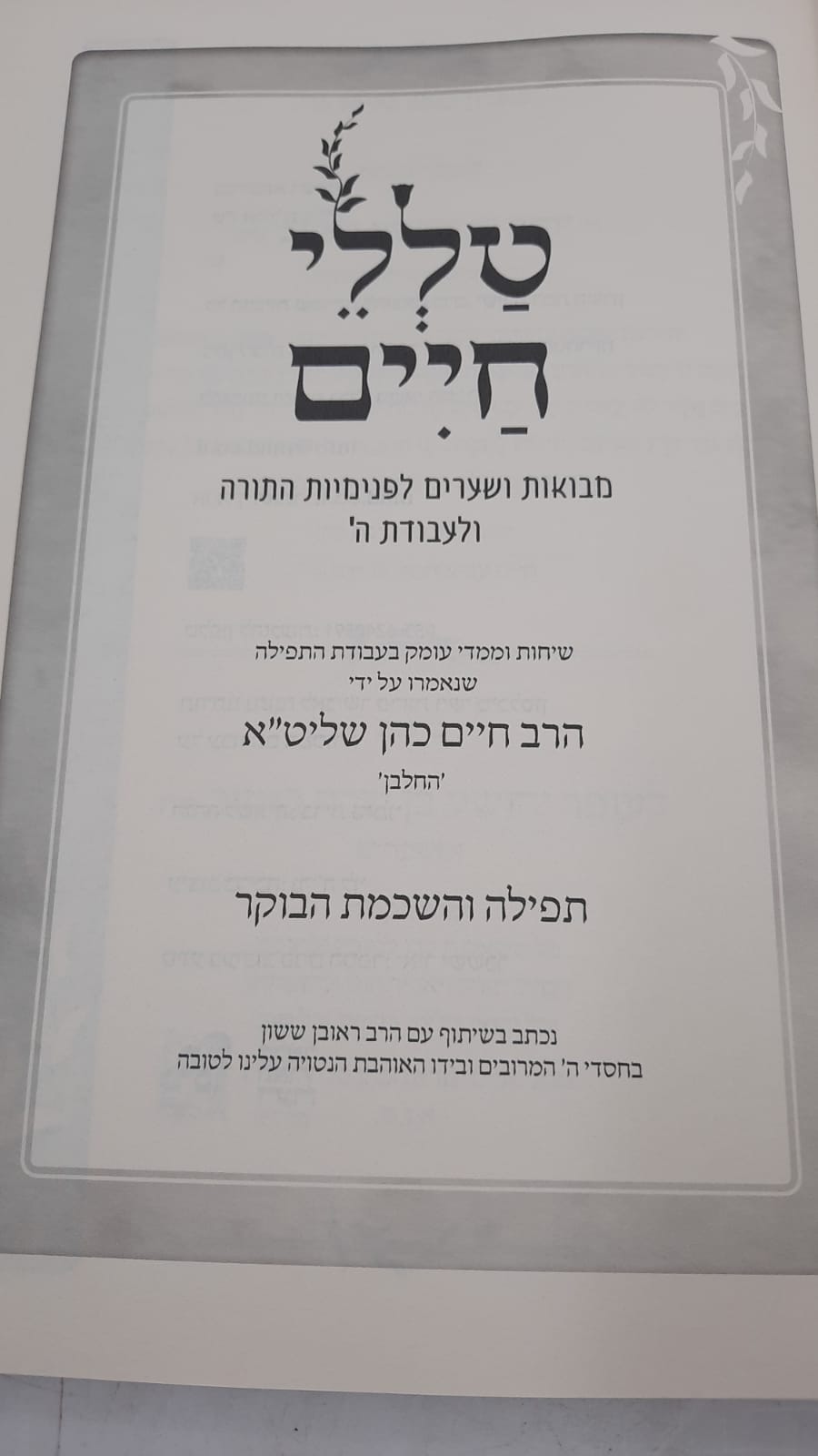 ���� ���� - ����� / �����.