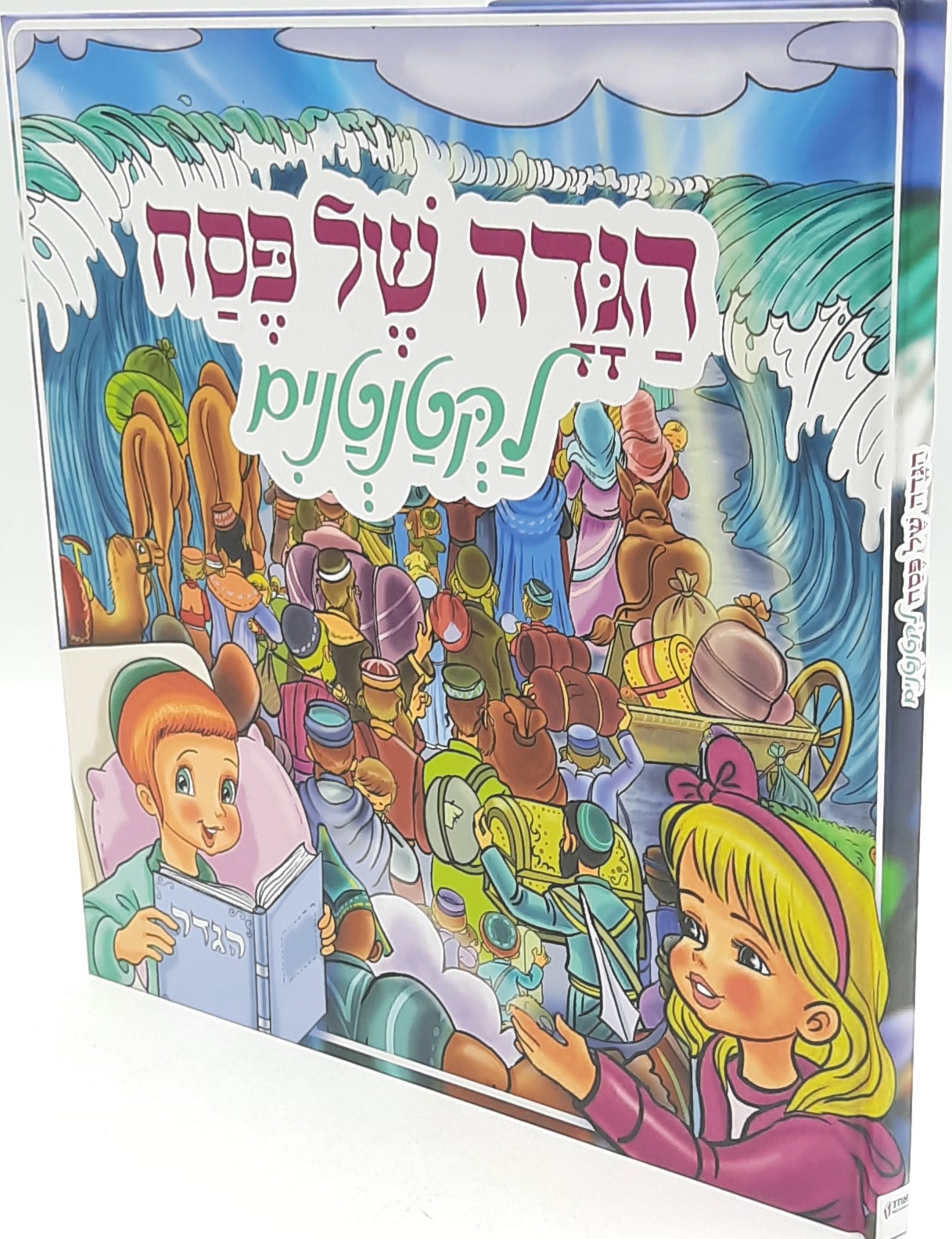 ���� �� ��� ��������