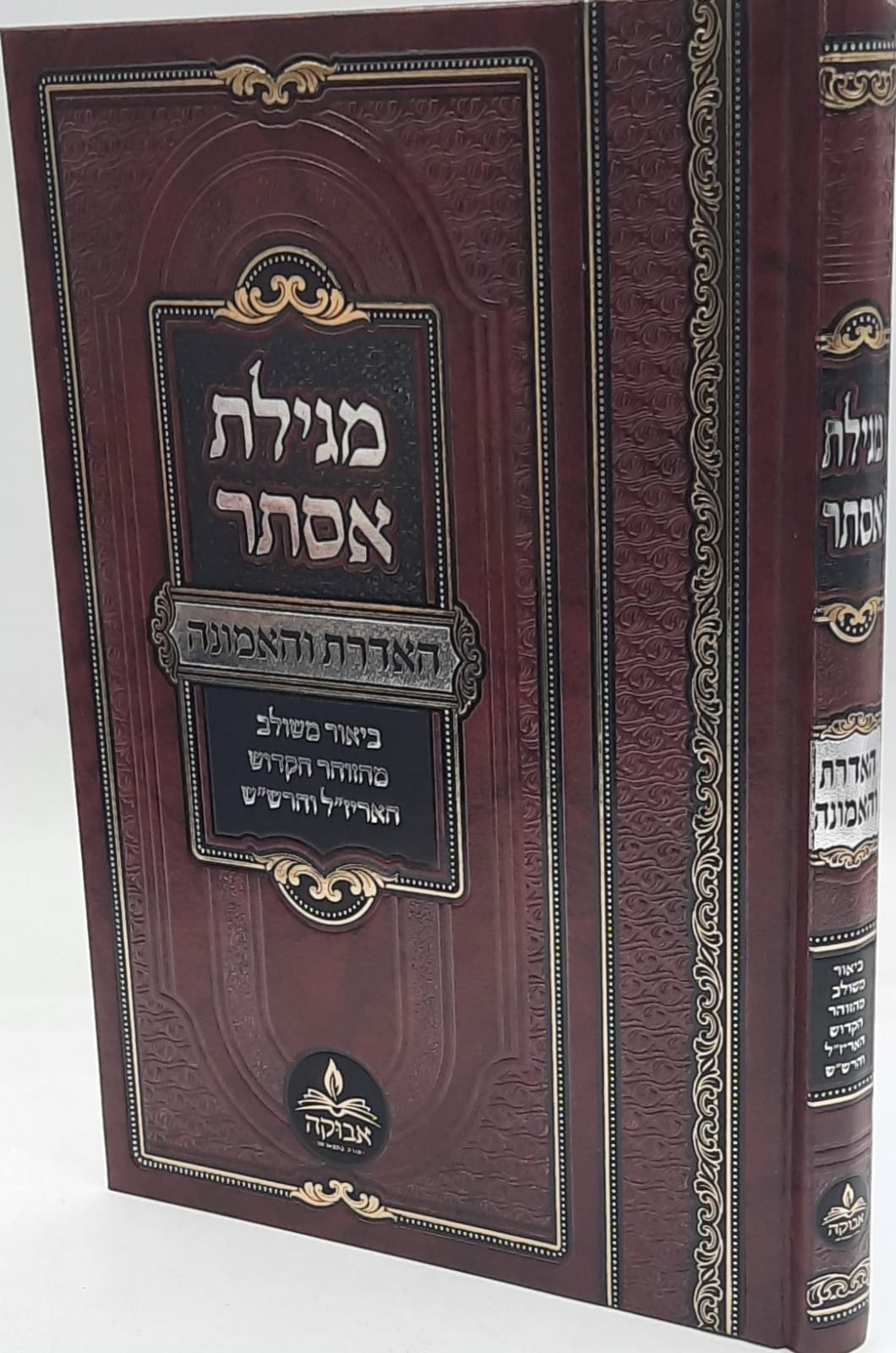 ����� ���� / ����� ������� / ����� ����� �"� ����