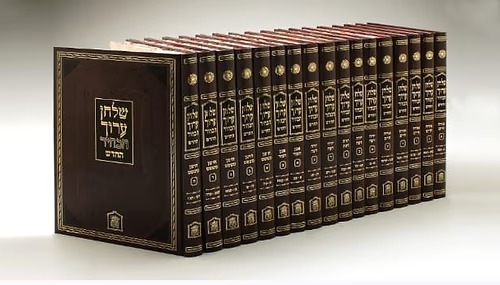 שולחן ערוך הבהיר - פורמט פנינים סט י"ז (17) כרכים / הוצאת לשם שולחן ערוך הבהיר - פורמט פנינים סט י"ז (17) כרכים / הוצאת לשם