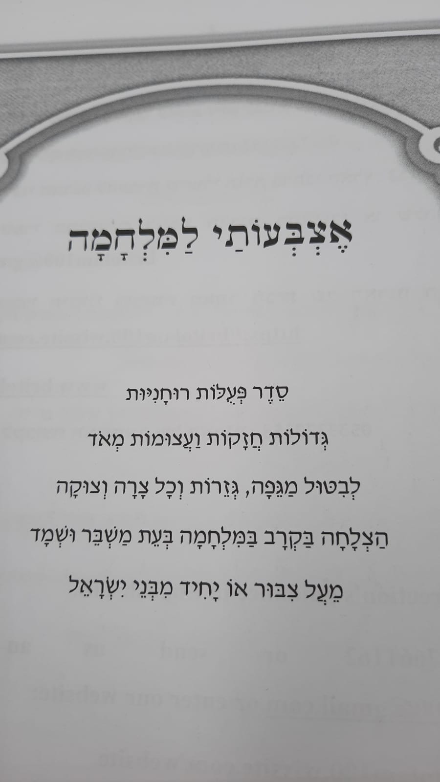 ��� ������� ������ - ������ ������ ����� ������ ������ ���� ������ ����� ����� ���� / ���� ����.