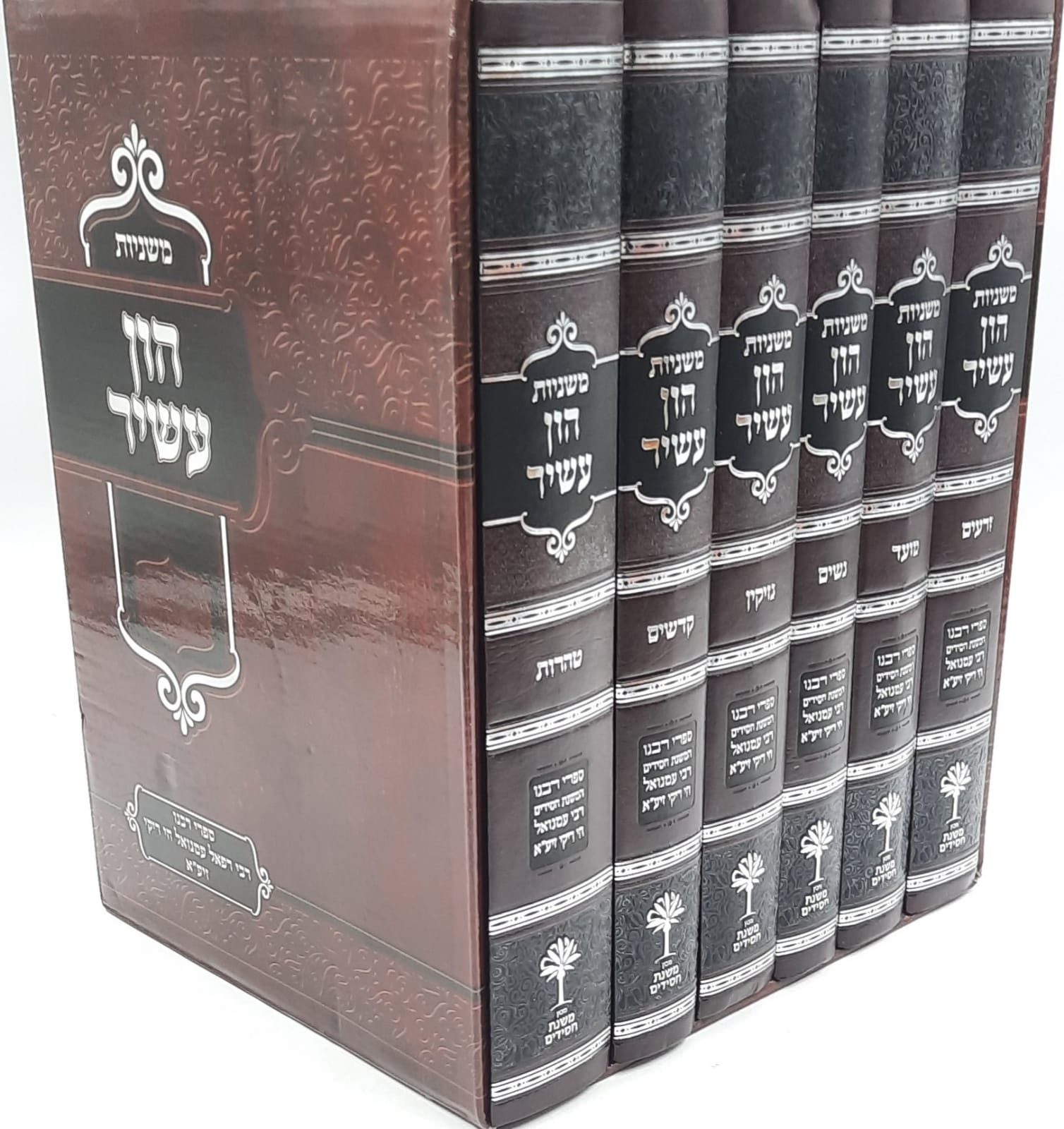הון עשיר ו' כרכים סדר משניות מבואר / הרב עמנואל חי בן אברהם ריקי זצ"ל הון עשיר ו' כרכים סדר משניות מבואר / הרב עמנואל חי בן אברהם ריקי זצ"ל