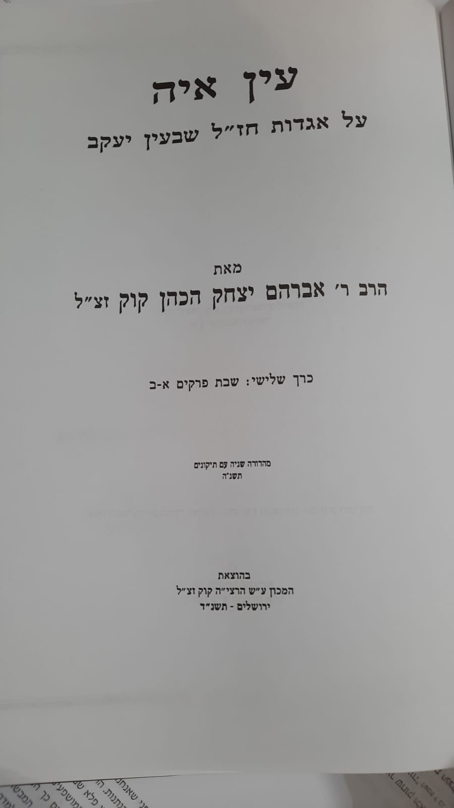��� ��� - ��� ��� � / ��� ����� ���� ���� ���