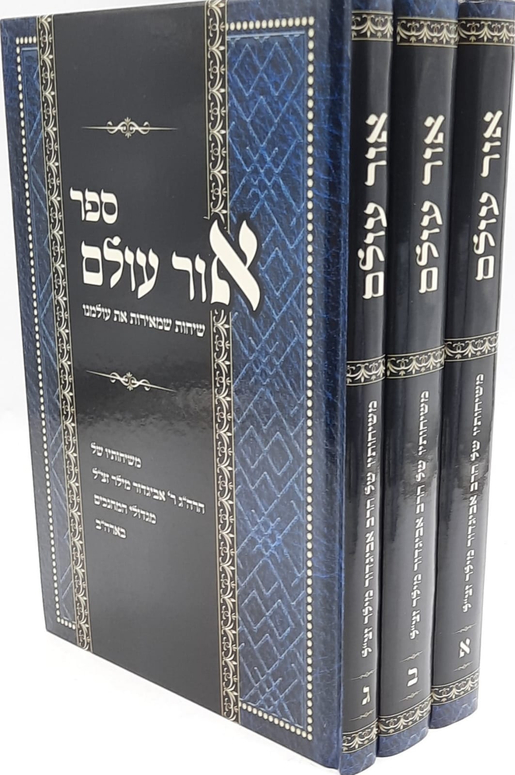 www.hbooks.co.il