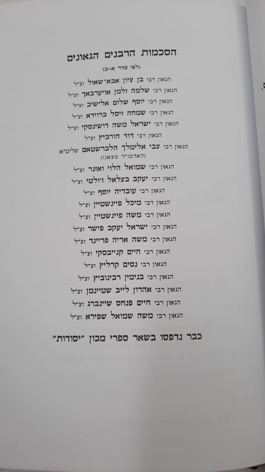 ������� / ����� �����