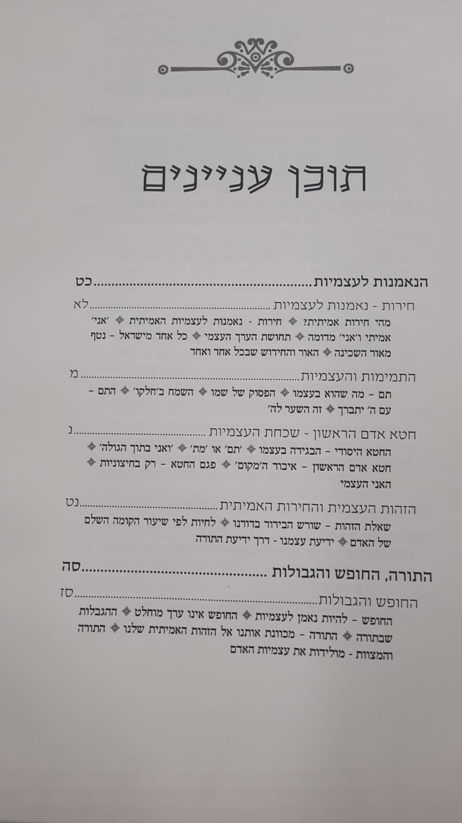 ���� ���� - ���� / ��� ����� ����