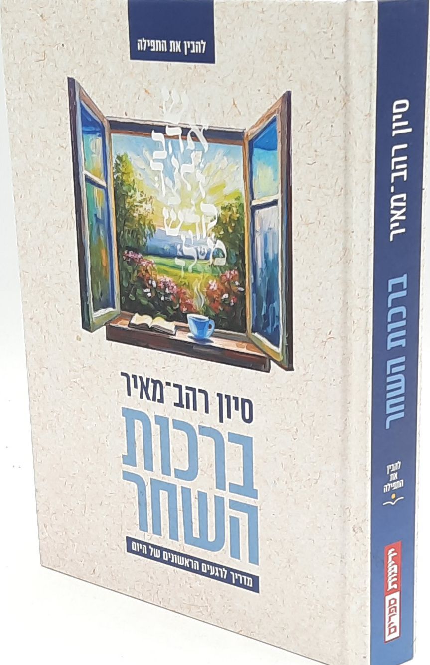 ����� ���� / ���� ��� ����