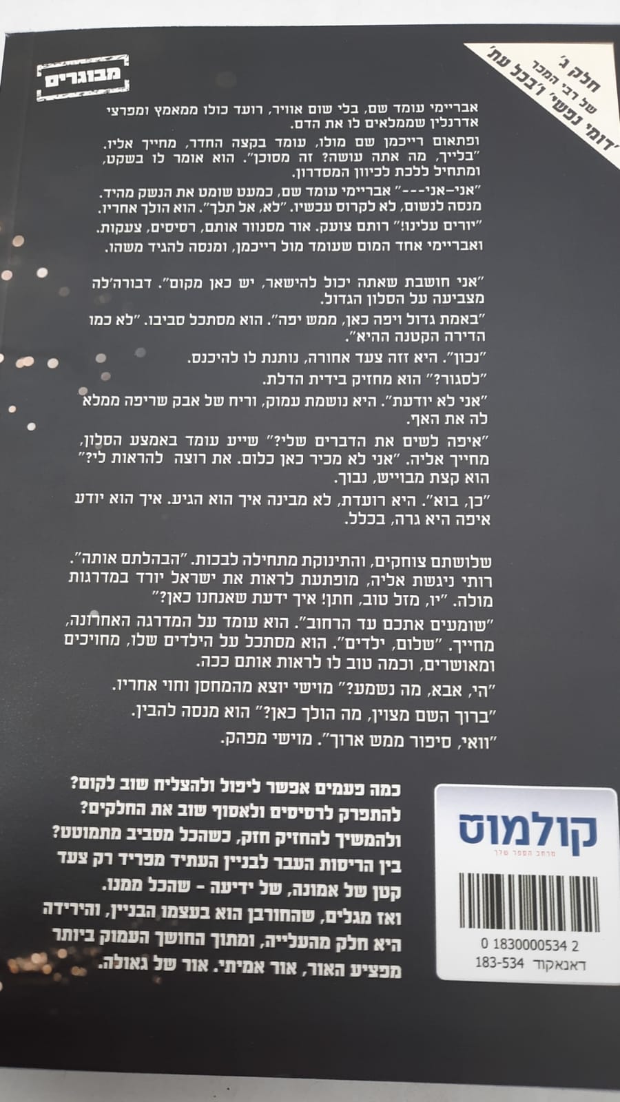 �� ���� / ���� ����� - ���