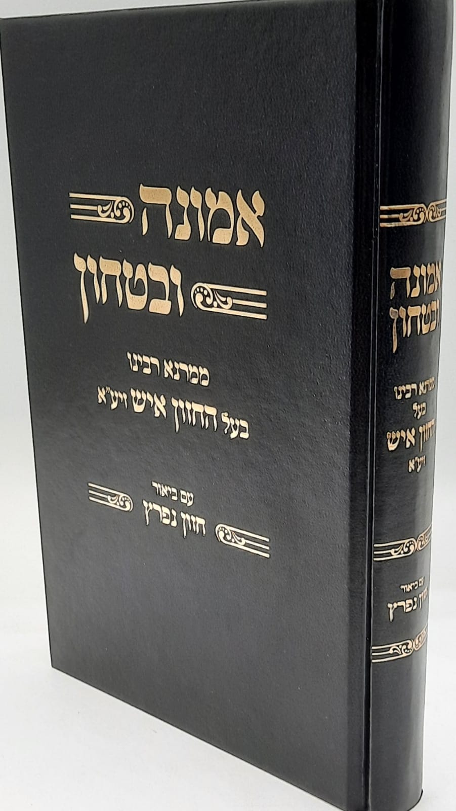 ����� ������ - ����� ����� ��� ����� ��� ����"� / �� ����� ���� ����