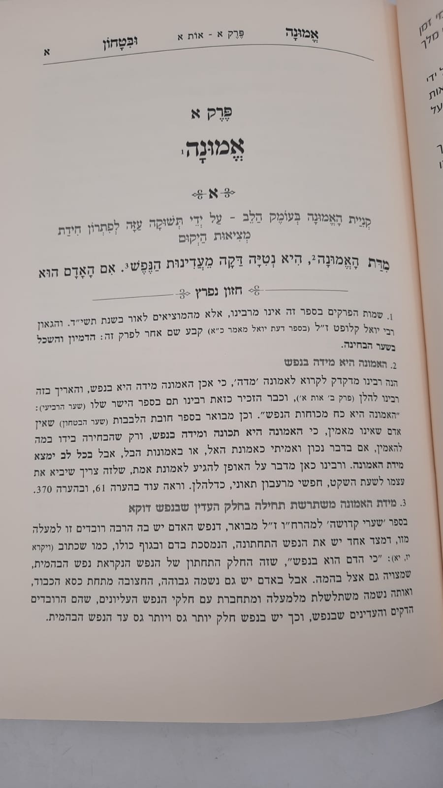 ����� ������ - ����� ����� ��� ����� ��� ����"� / �� ����� ���� ����