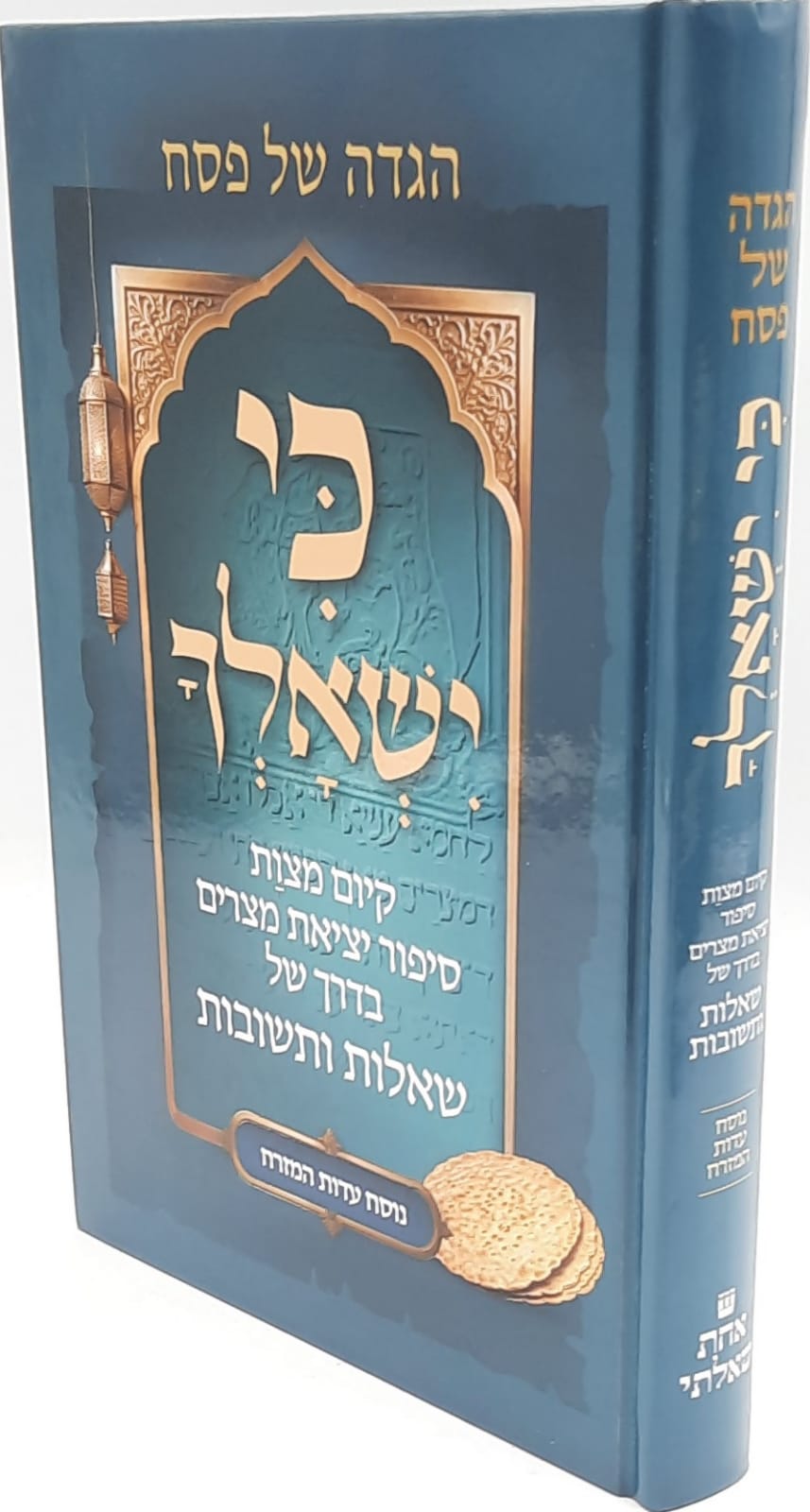 ���� ��  ��� / �� ����� / ��� ������