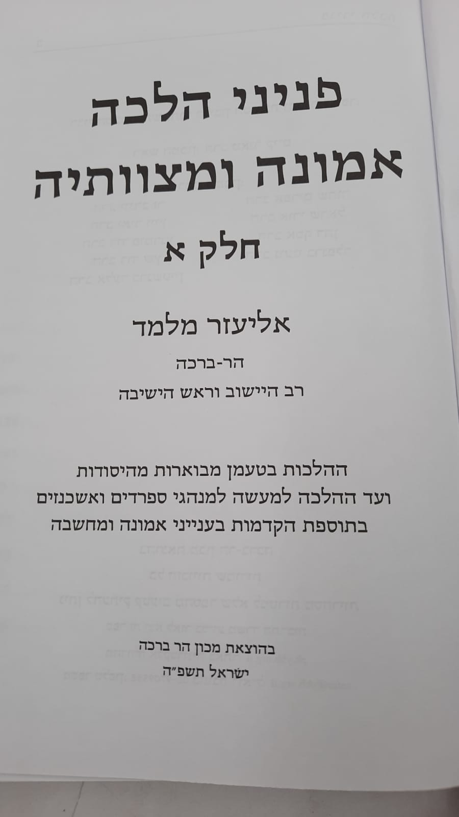 ����� ���� - ����� �������� � ����� / ��� ������ ����