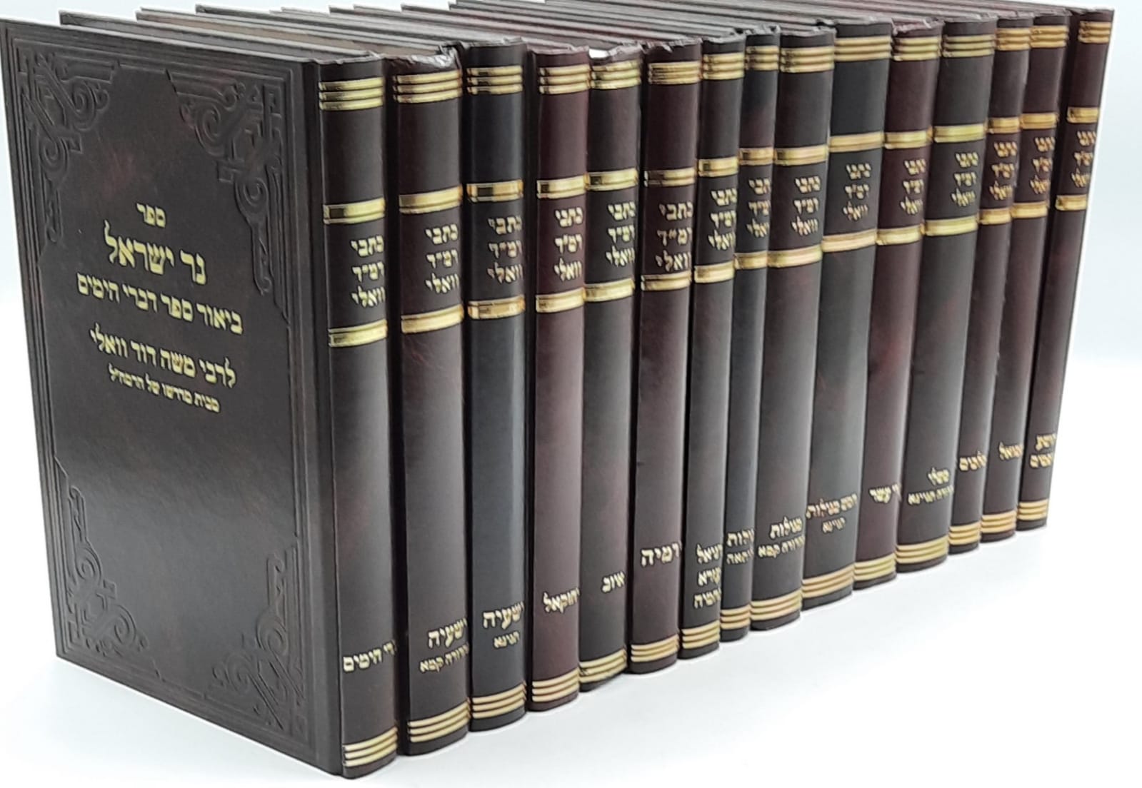 כתבי רמ"ד וואלי - הסט המלא והשלם לה' (35) כרכים / רבינו משה דוד וואלי זצוק"ל כתבי רמ"ד וואלי - הסט המלא והשלם לה' (35) כרכים / רבינו משה דוד וואלי זצוק"ל